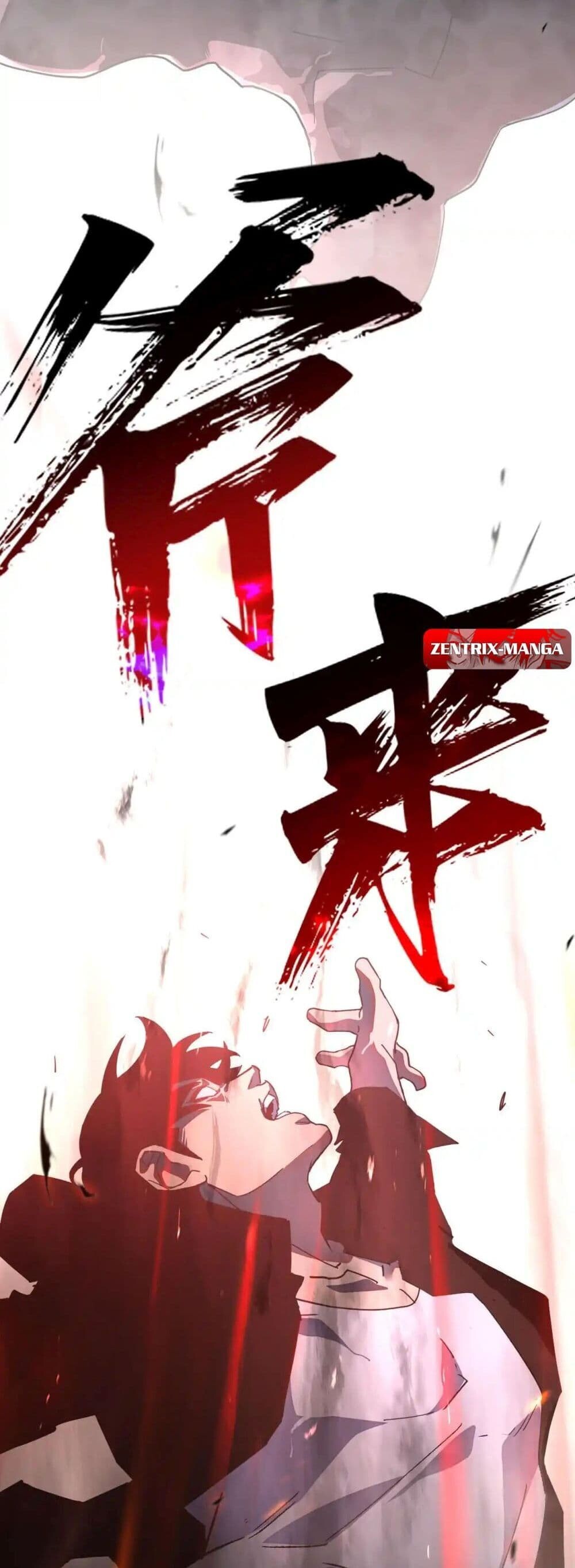 Axe God Path of Invincibility ผู้ถือครองขวานเทวะสู่วิถีไร้เทียมทาน ตอนที่ 1 หน้า 46