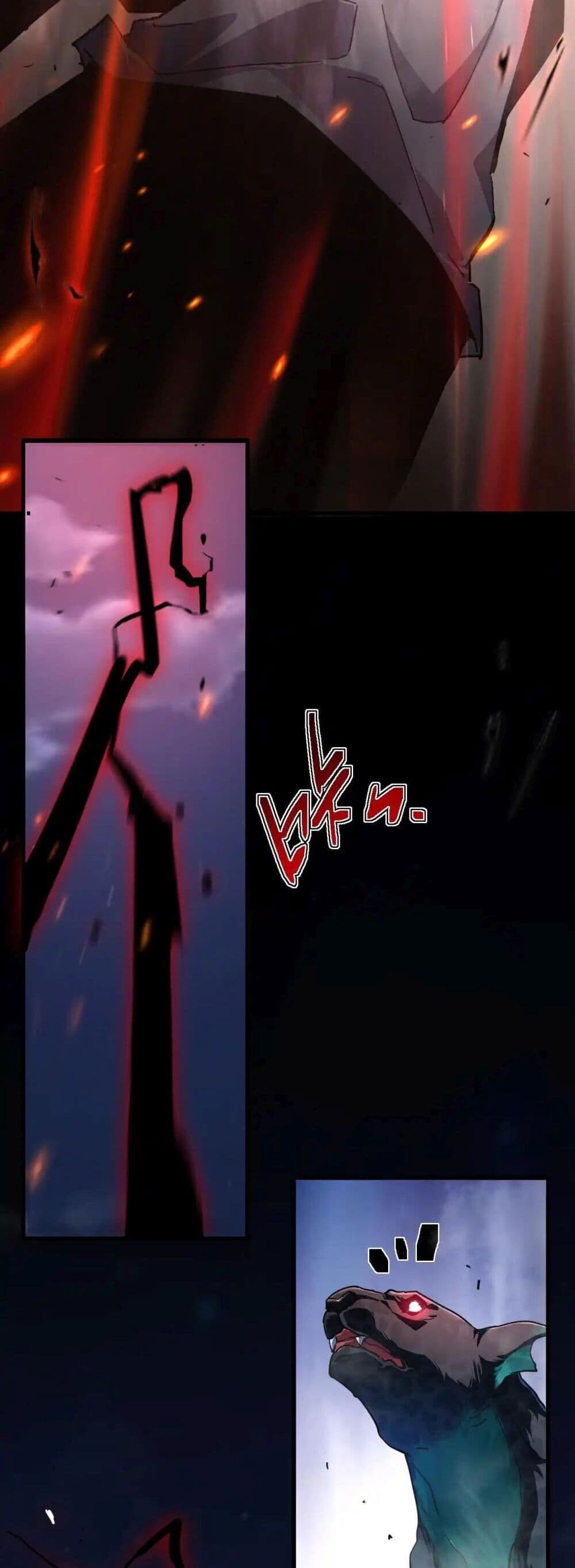 Axe God Path of Invincibility ผู้ถือครองขวานเทวะสู่วิถีไร้เทียมทาน ตอนที่ 1 หน้า 47