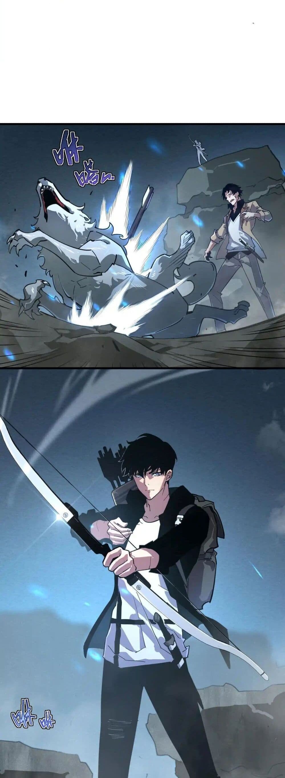 Axe God Path of Invincibility ผู้ถือครองขวานเทวะสู่วิถีไร้เทียมทาน ตอนที่ 1 หน้า 5