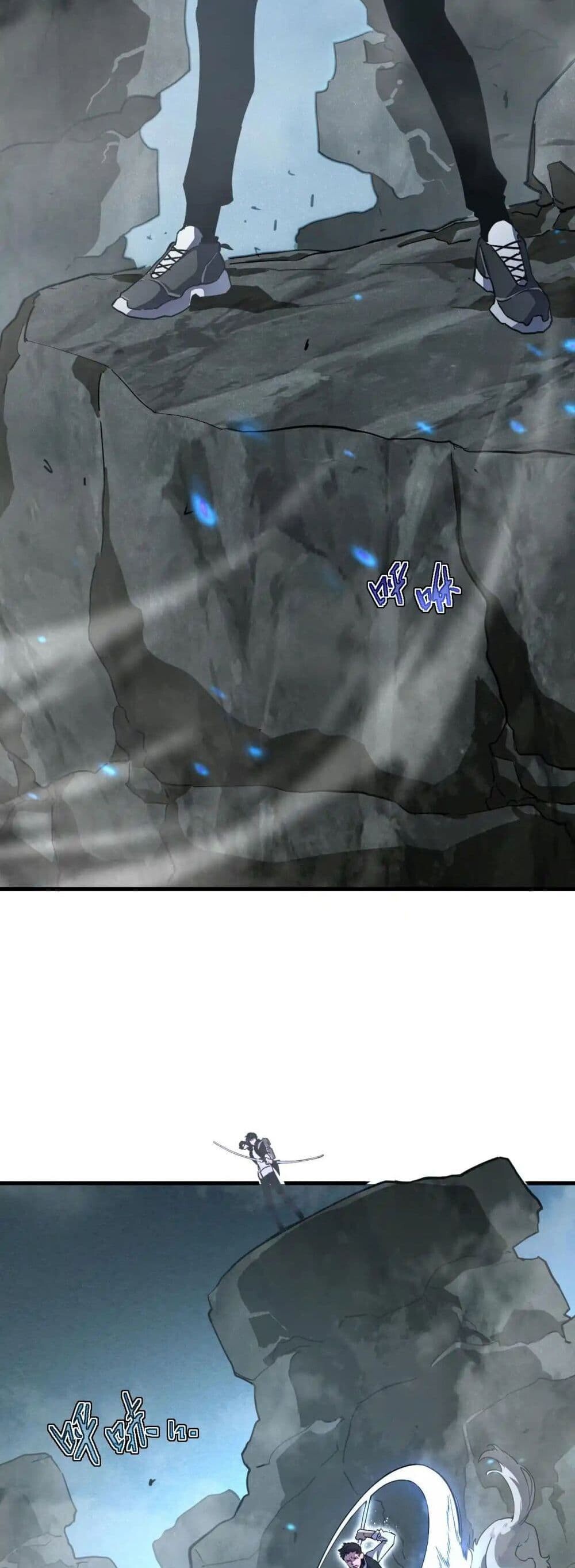 Axe God Path of Invincibility ผู้ถือครองขวานเทวะสู่วิถีไร้เทียมทาน ตอนที่ 1 หน้า 6