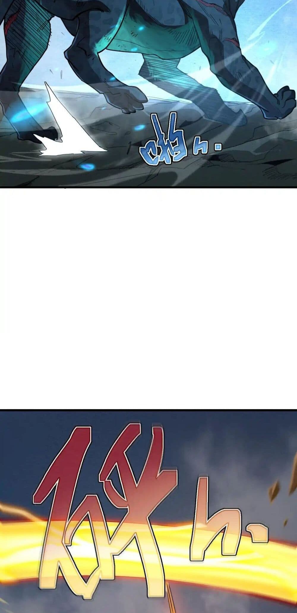 Axe God Path of Invincibility ผู้ถือครองขวานเทวะสู่วิถีไร้เทียมทาน ตอนที่ 2 หน้า 22