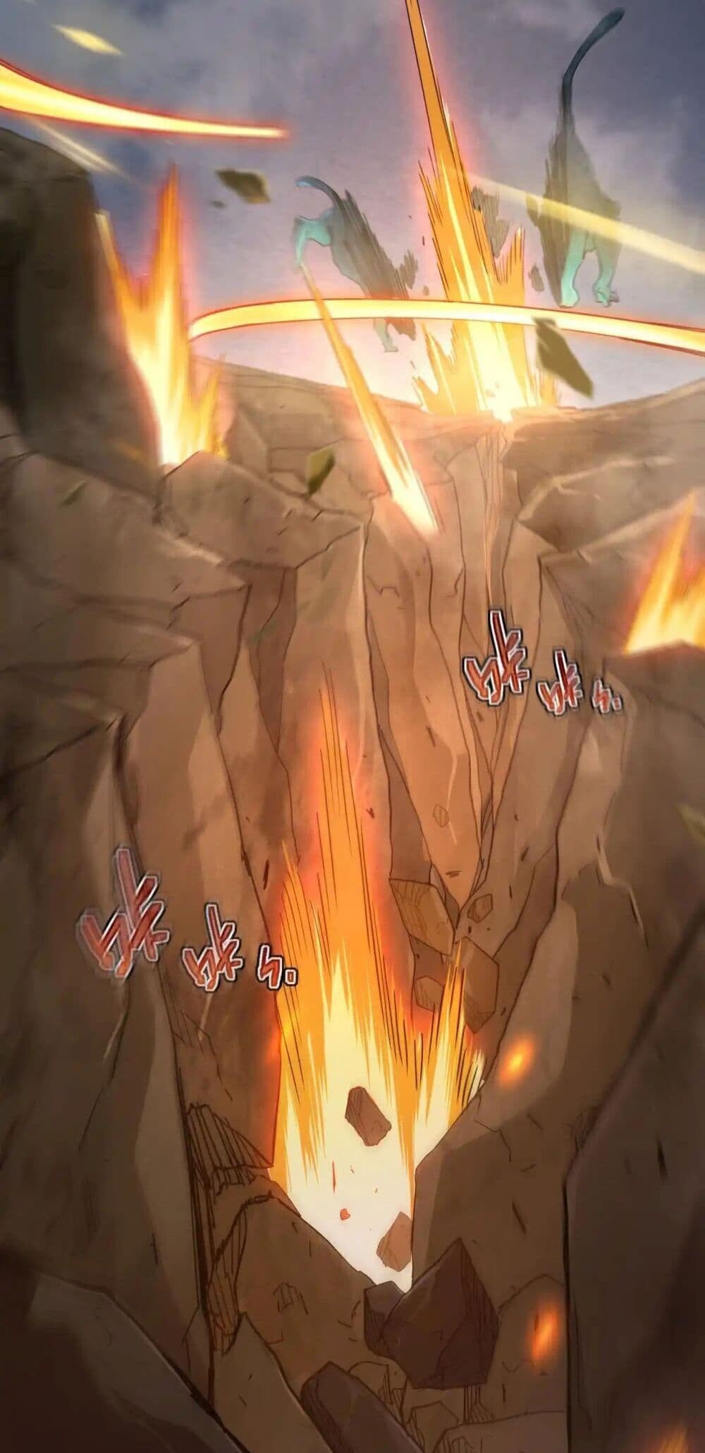 Axe God Path of Invincibility ผู้ถือครองขวานเทวะสู่วิถีไร้เทียมทาน ตอนที่ 2 หน้า 23