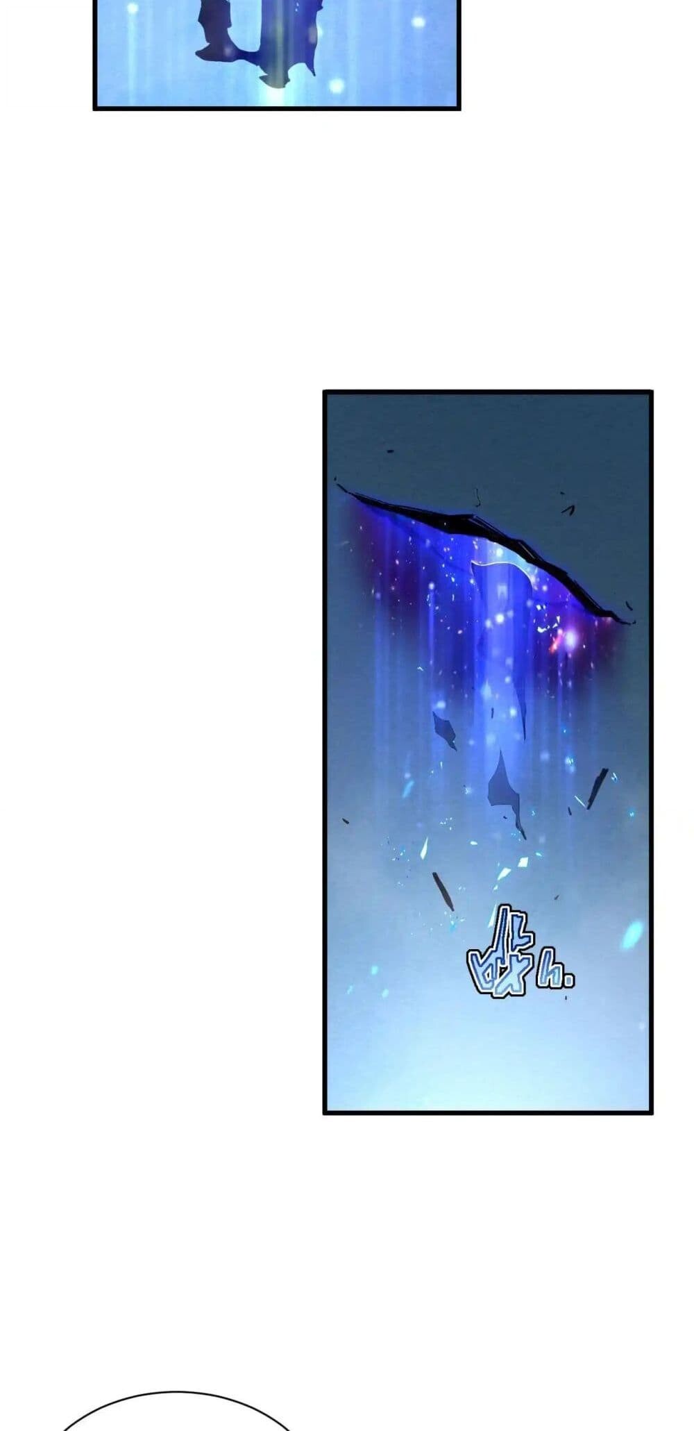 Axe God Path of Invincibility ผู้ถือครองขวานเทวะสู่วิถีไร้เทียมทาน ตอนที่ 2 หน้า 27