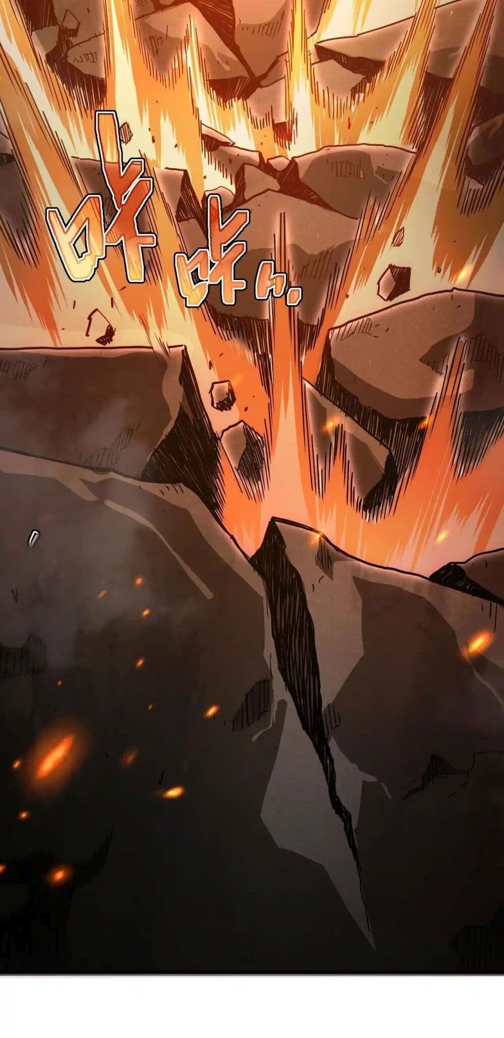 Axe God Path of Invincibility ผู้ถือครองขวานเทวะสู่วิถีไร้เทียมทาน ตอนที่ 2 หน้า 4