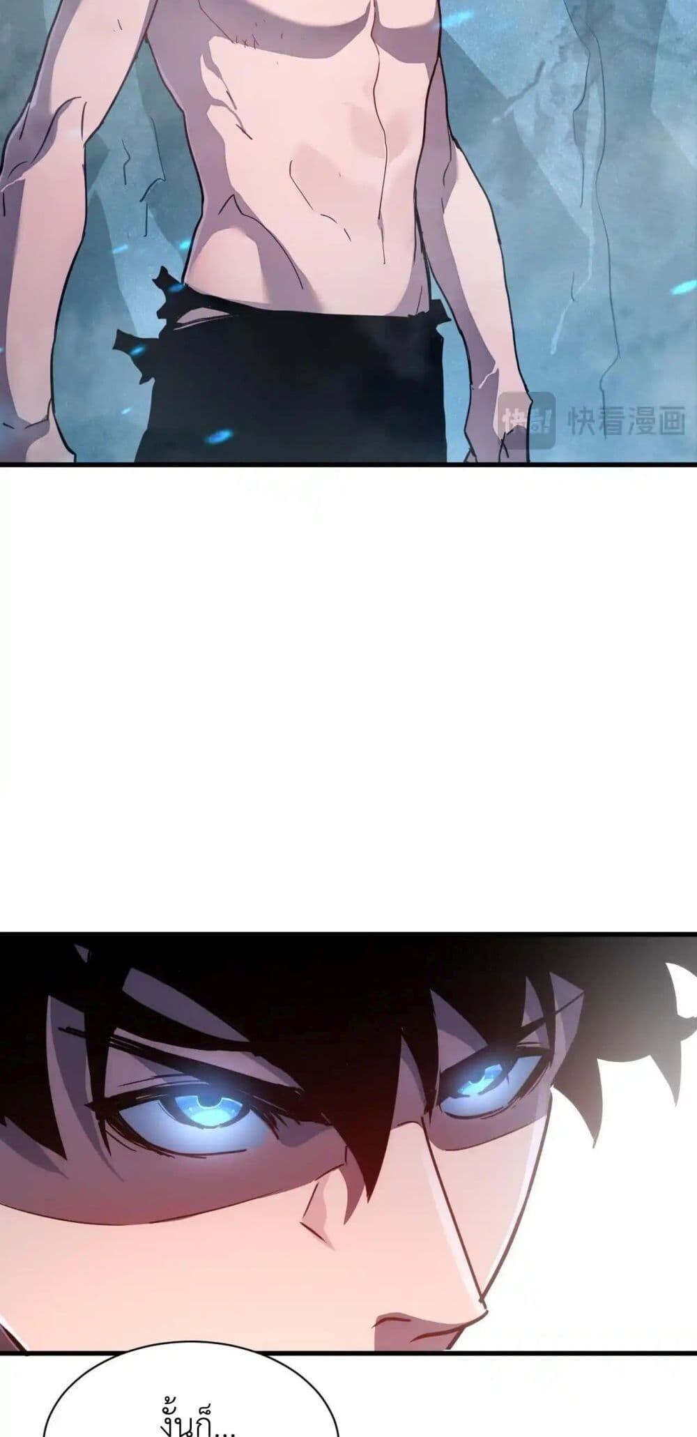 Axe God Path of Invincibility ผู้ถือครองขวานเทวะสู่วิถีไร้เทียมทาน ตอนที่ 2 หน้า 49