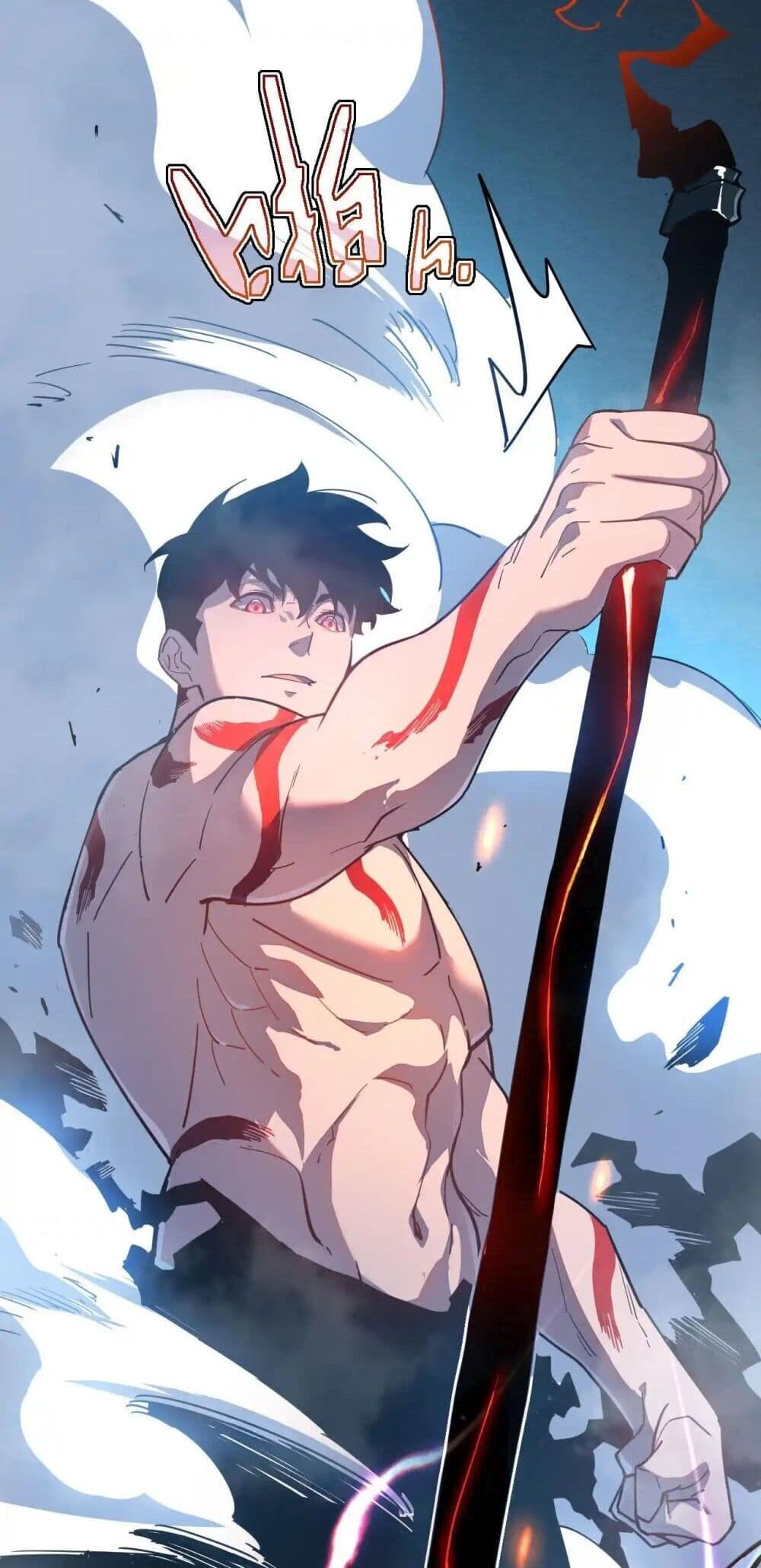 Axe God Path of Invincibility ผู้ถือครองขวานเทวะสู่วิถีไร้เทียมทาน ตอนที่ 2 หน้า 6