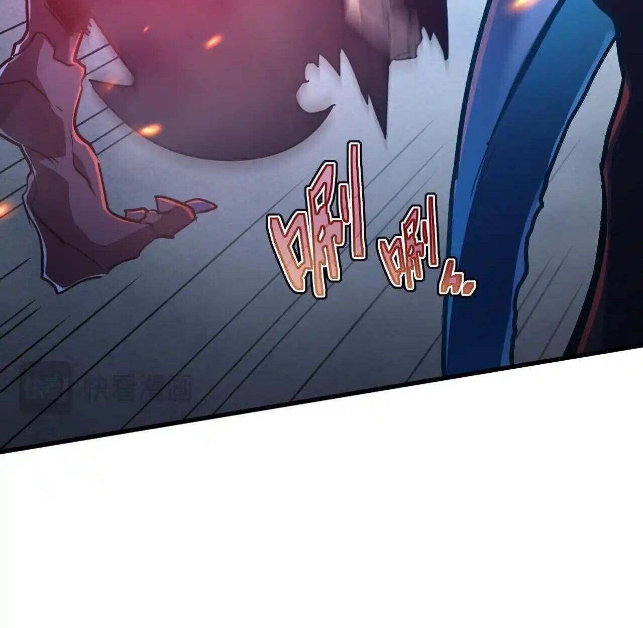 Axe God Path of Invincibility ผู้ถือครองขวานเทวะสู่วิถีไร้เทียมทาน ตอนที่ 4 หน้า 117