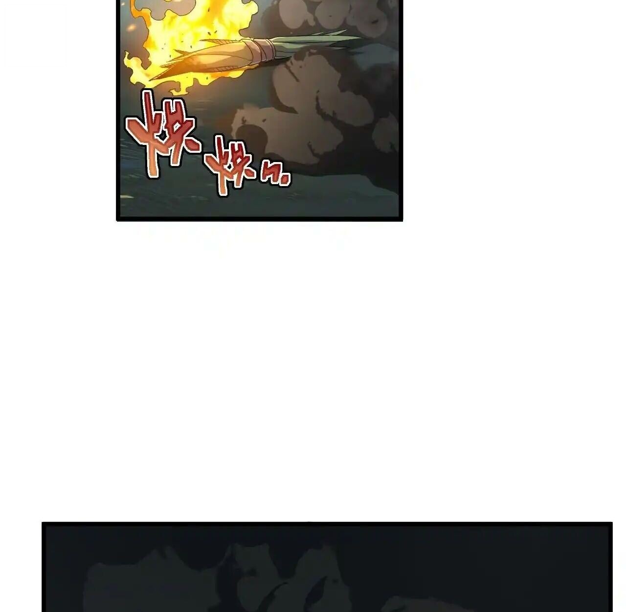 Axe God Path of Invincibility ผู้ถือครองขวานเทวะสู่วิถีไร้เทียมทาน ตอนที่ 4 หน้า 41