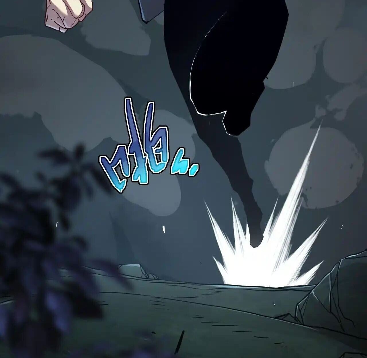 Axe God Path of Invincibility ผู้ถือครองขวานเทวะสู่วิถีไร้เทียมทาน ตอนที่ 4 หน้า 47