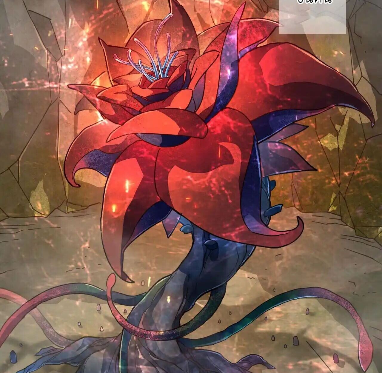 Axe God Path of Invincibility ผู้ถือครองขวานเทวะสู่วิถีไร้เทียมทาน ตอนที่ 4 หน้า 54