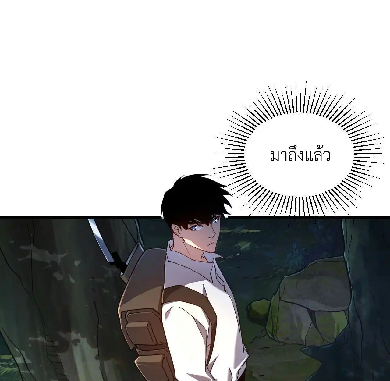 Axe God Path of Invincibility ผู้ถือครองขวานเทวะสู่วิถีไร้เทียมทาน ตอนที่ 4 หน้า 57