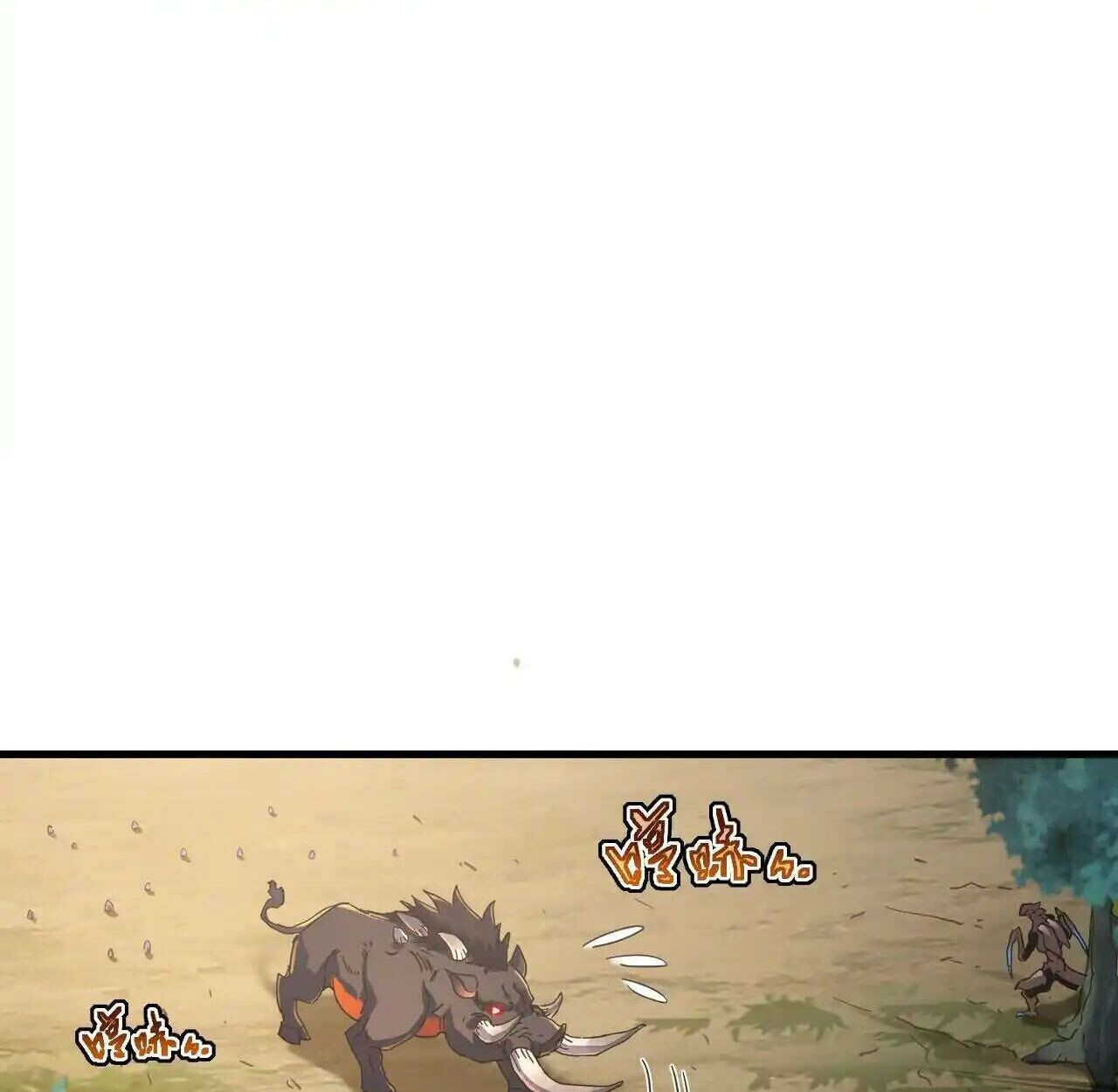 Axe God Path of Invincibility ผู้ถือครองขวานเทวะสู่วิถีไร้เทียมทาน ตอนที่ 4 หน้า 76