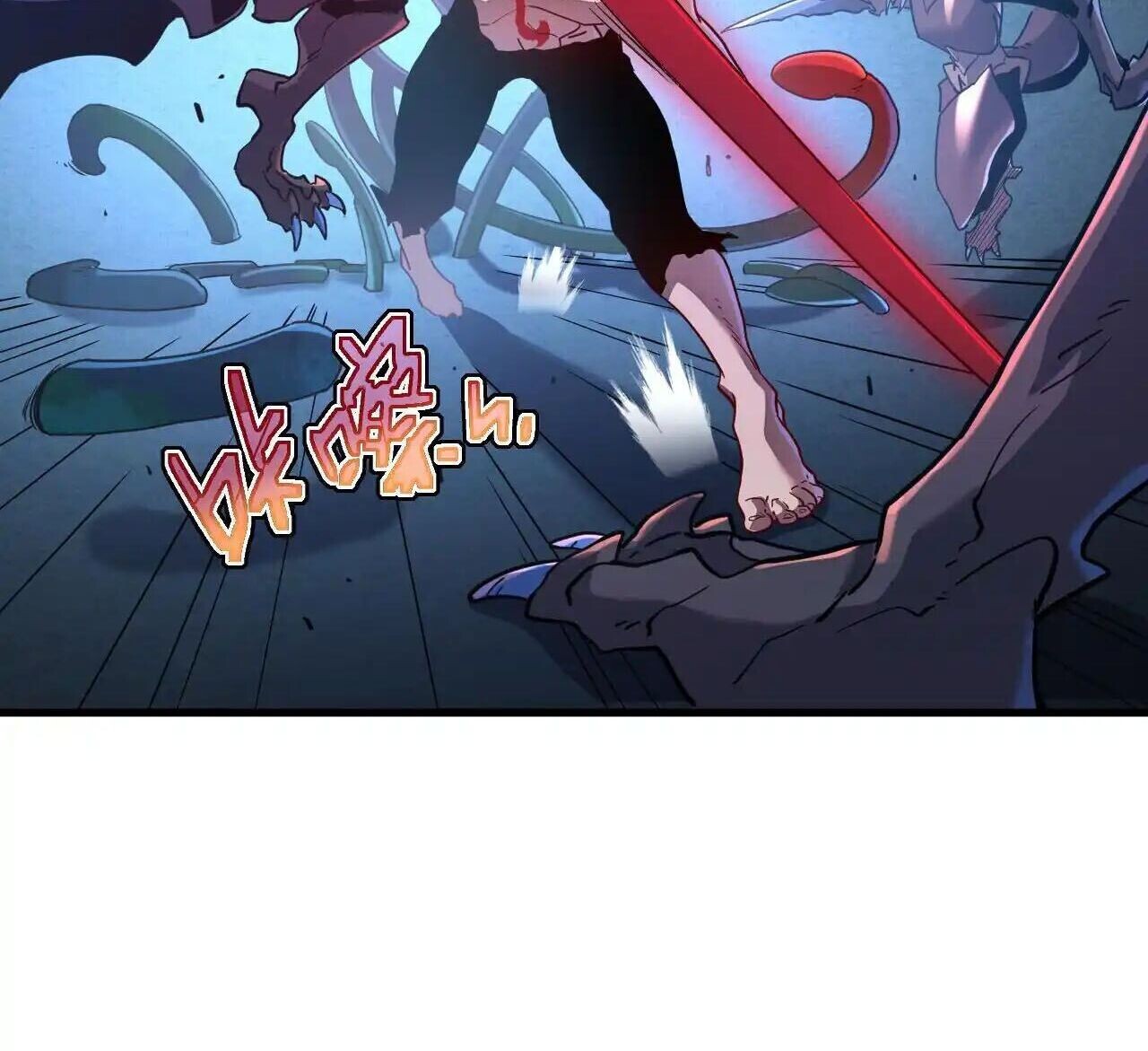 Axe God Path of Invincibility ผู้ถือครองขวานเทวะสู่วิถีไร้เทียมทาน ตอนที่ 5 หน้า 12