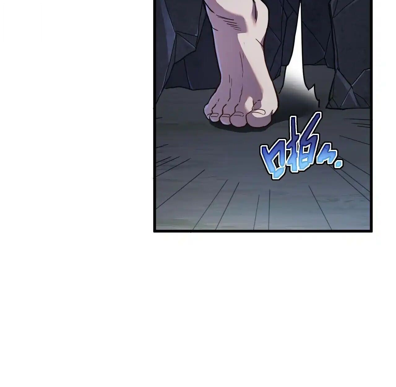 Axe God Path of Invincibility ผู้ถือครองขวานเทวะสู่วิถีไร้เทียมทาน ตอนที่ 5 หน้า 29