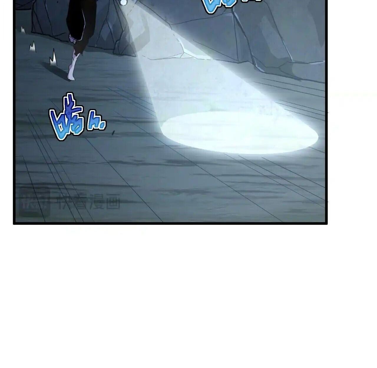 Axe God Path of Invincibility ผู้ถือครองขวานเทวะสู่วิถีไร้เทียมทาน ตอนที่ 5 หน้า 31