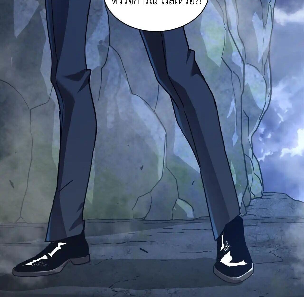 Axe God Path of Invincibility ผู้ถือครองขวานเทวะสู่วิถีไร้เทียมทาน ตอนที่ 5 หน้า 48