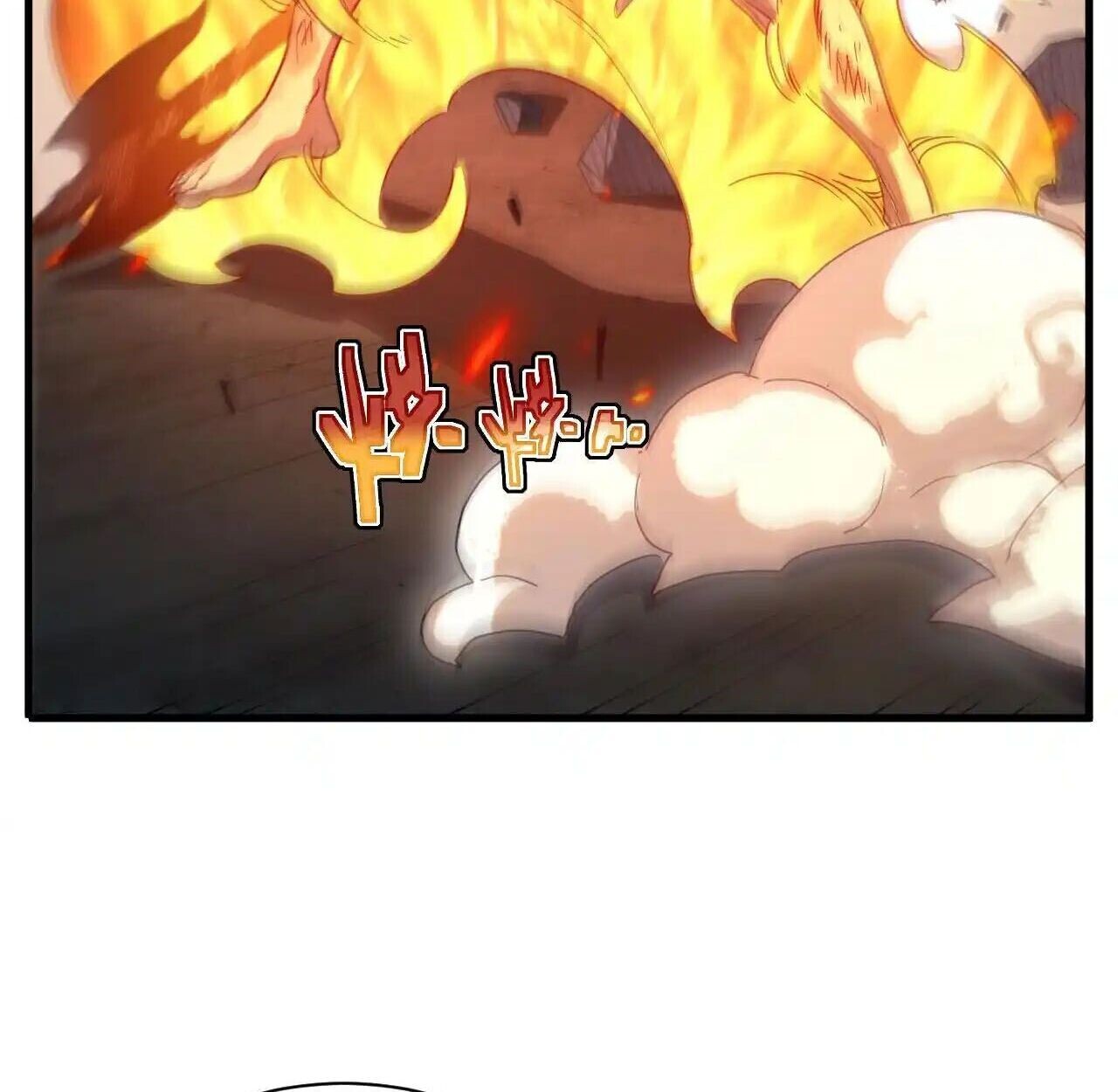 Axe God Path of Invincibility ผู้ถือครองขวานเทวะสู่วิถีไร้เทียมทาน ตอนที่ 5 หน้า 74