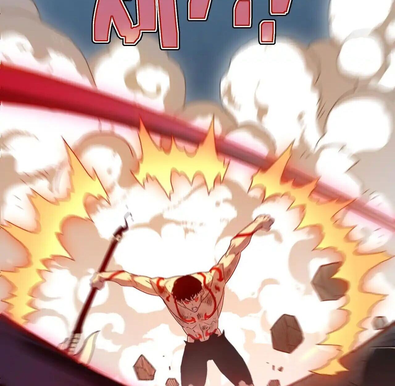 Axe God Path of Invincibility ผู้ถือครองขวานเทวะสู่วิถีไร้เทียมทาน ตอนที่ 5 หน้า 77