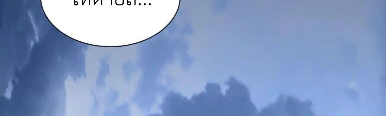 Axe God Path of Invincibility ผู้ถือครองขวานเทวะสู่วิถีไร้เทียมทาน ตอนที่ 5 หน้า 95