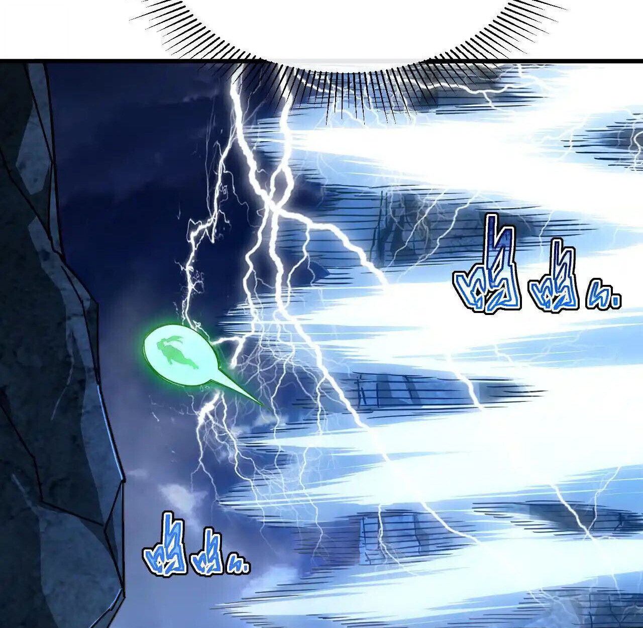 Axe God Path of Invincibility ผู้ถือครองขวานเทวะสู่วิถีไร้เทียมทาน ตอนที่ 6 หน้า 17