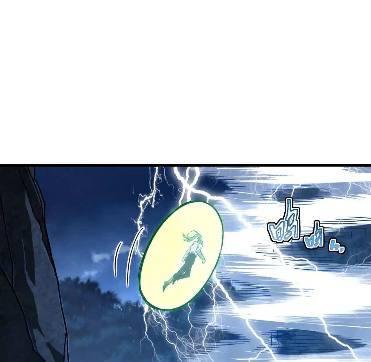 Axe God Path of Invincibility ผู้ถือครองขวานเทวะสู่วิถีไร้เทียมทาน ตอนที่ 6 หน้า 34