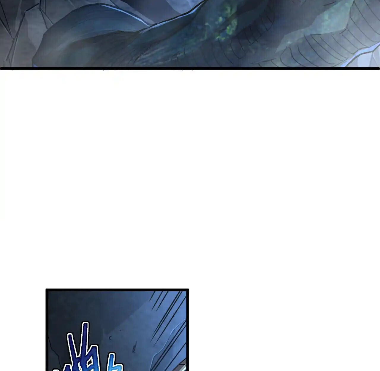 Axe God Path of Invincibility ผู้ถือครองขวานเทวะสู่วิถีไร้เทียมทาน ตอนที่ 6 หน้า 44