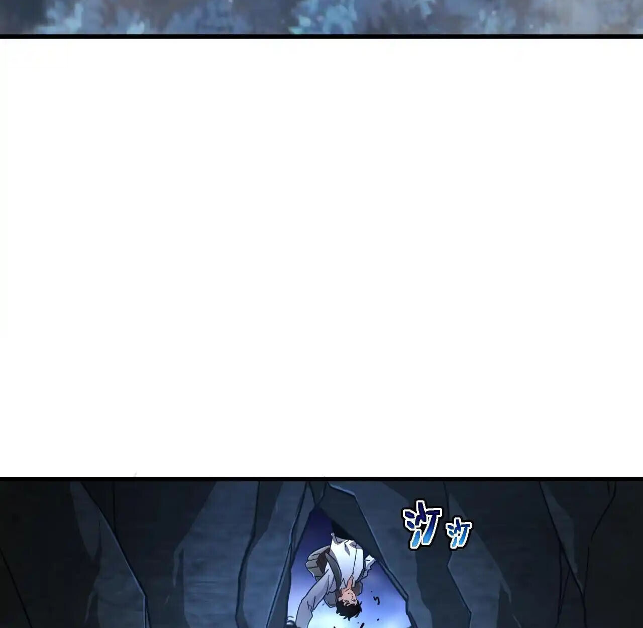 Axe God Path of Invincibility ผู้ถือครองขวานเทวะสู่วิถีไร้เทียมทาน ตอนที่ 6 หน้า 50