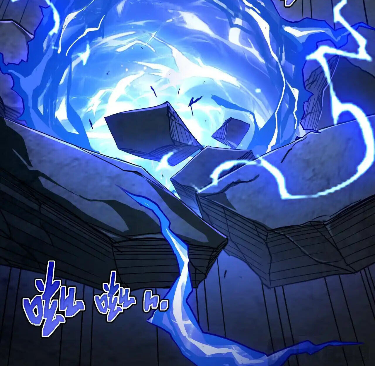 Axe God Path of Invincibility ผู้ถือครองขวานเทวะสู่วิถีไร้เทียมทาน ตอนที่ 6 หน้า 63