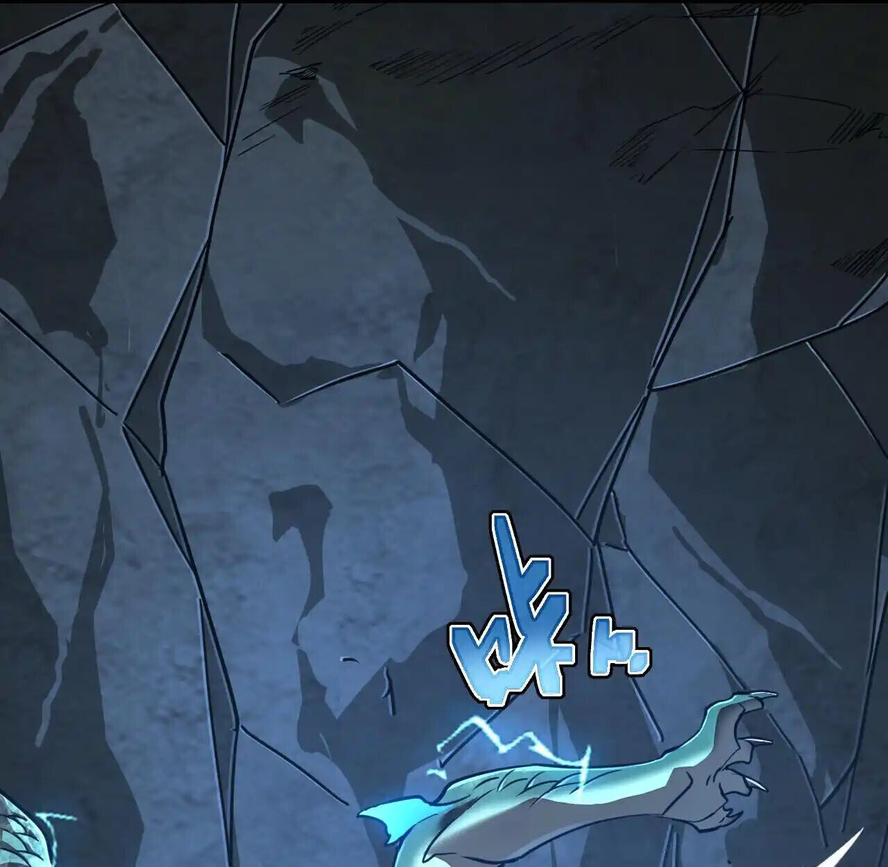 Axe God Path of Invincibility ผู้ถือครองขวานเทวะสู่วิถีไร้เทียมทาน ตอนที่ 6 หน้า 80