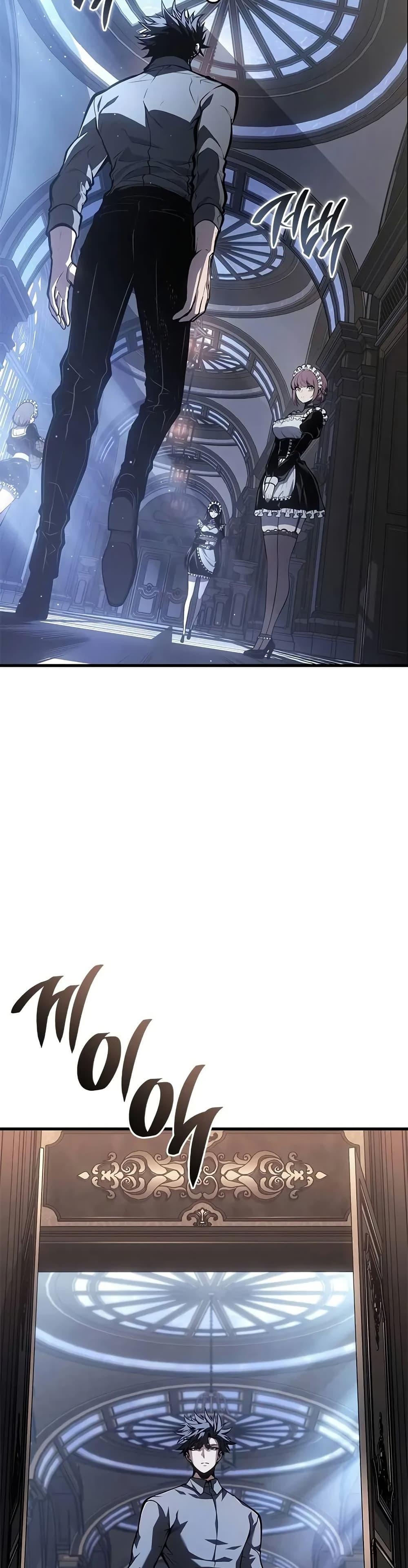 Bad Born Blood ตอนที่ 63 33