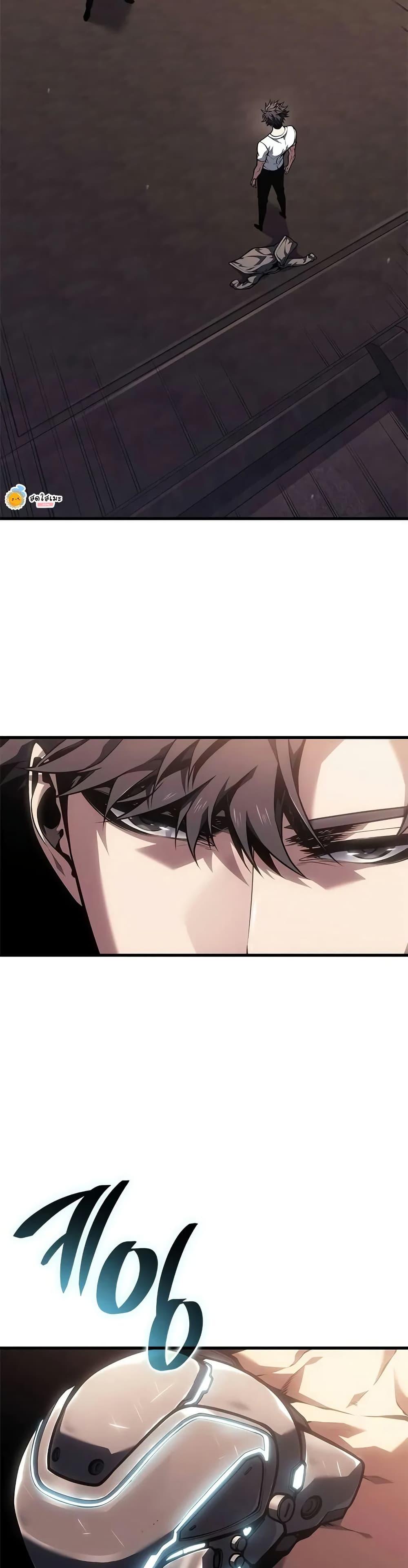 Bad Born Blood ตอนที่ 63 41