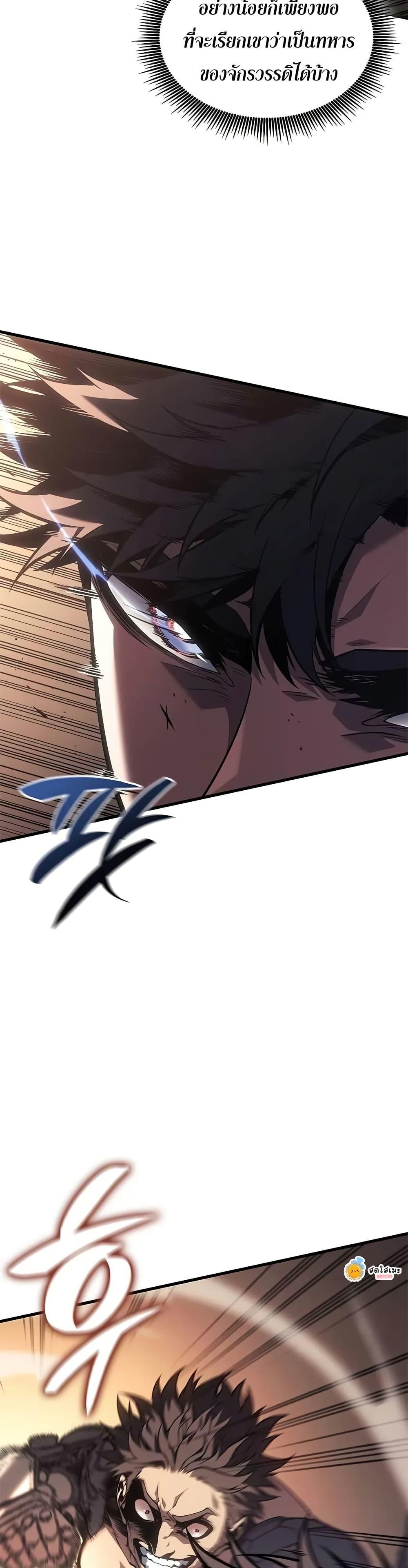 Bad Born Blood ตอนที่ 63 45