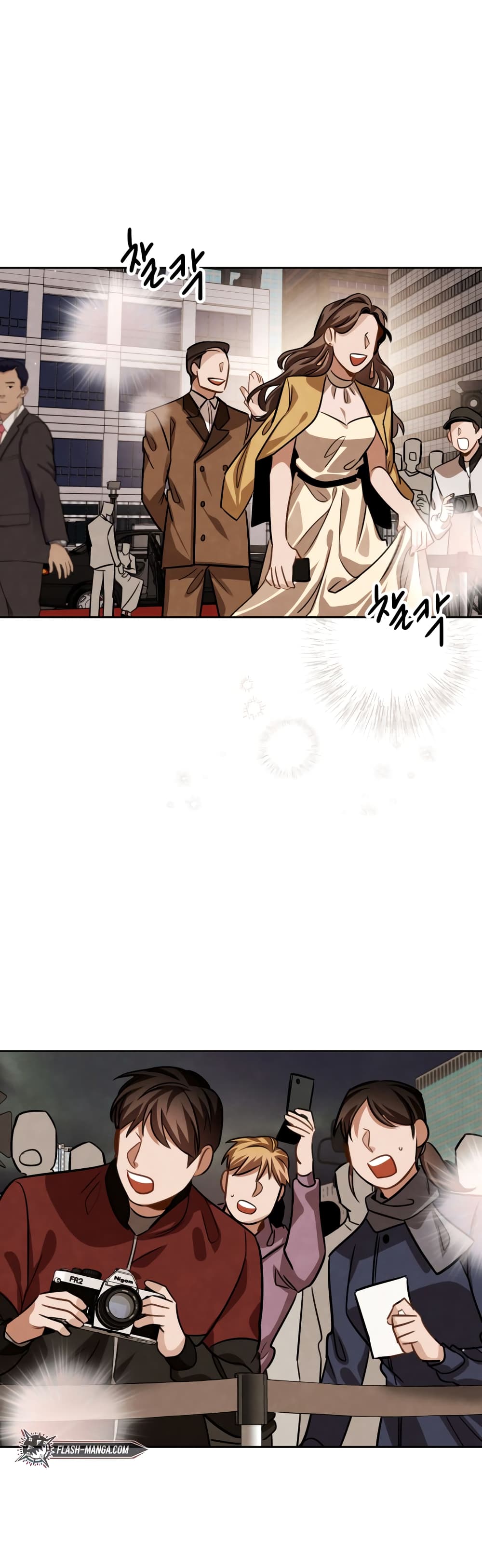 Be the Actor ตอนที่ 31 หน้า 29