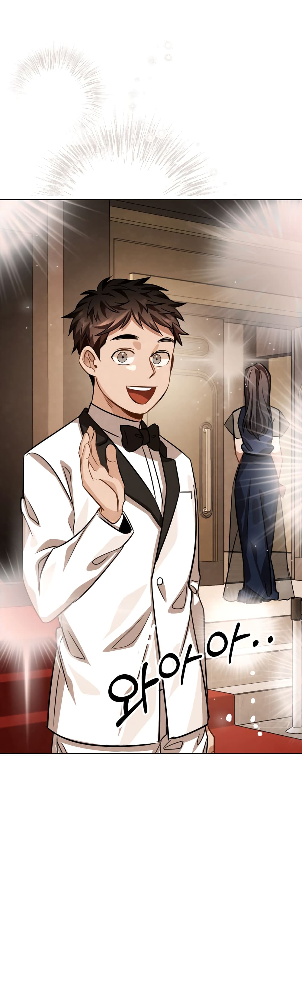 Be the Actor ตอนที่ 31 หน้า 30