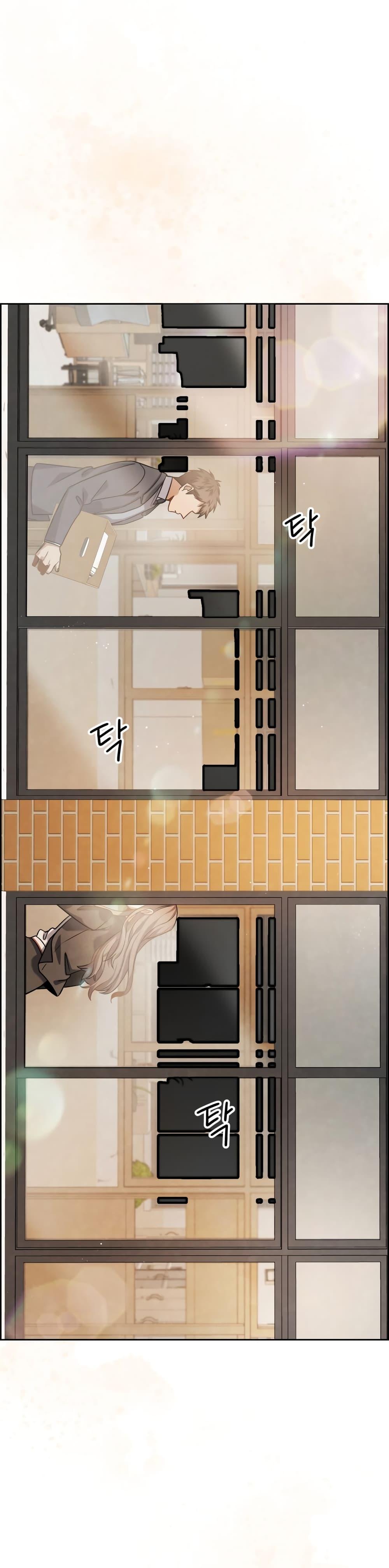 Be the Actor ตอนที่ 51 หน้า 48