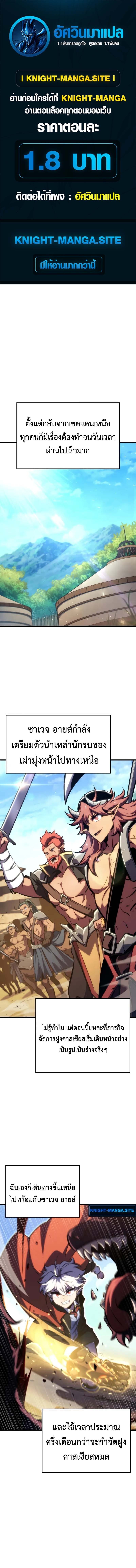 Breakers ตอนที่ 33 1