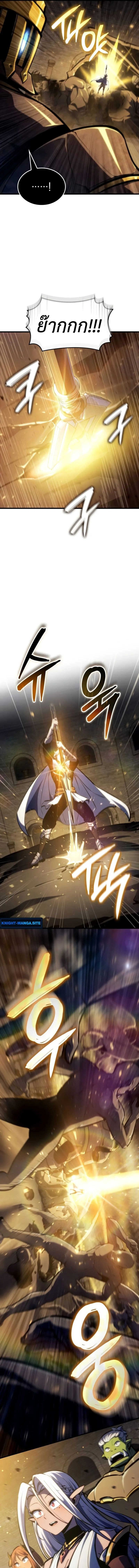 Breakers ตอนที่ 38 13