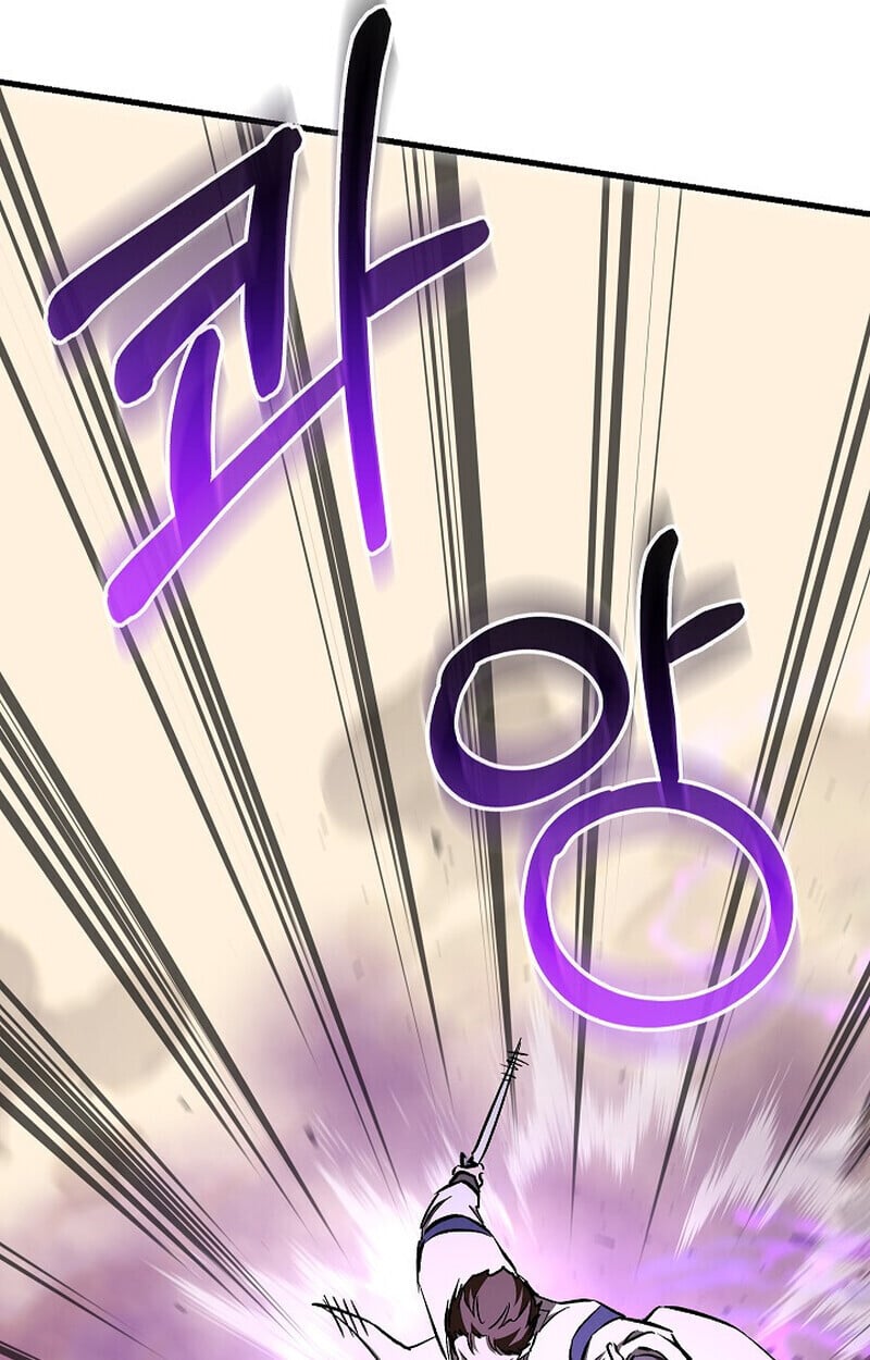 Childhood Friend of the Zenith ตอนที่ 85 101