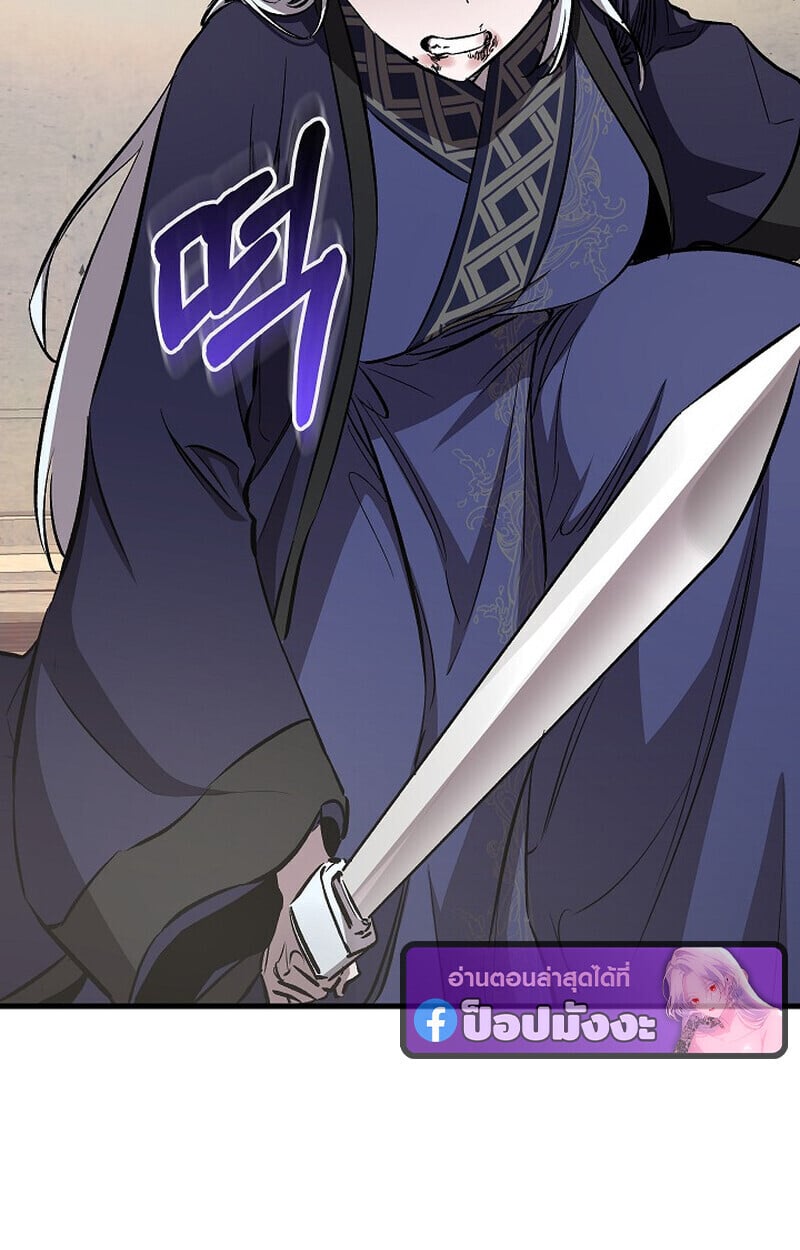 Childhood Friend of the Zenith ตอนที่ 85 104