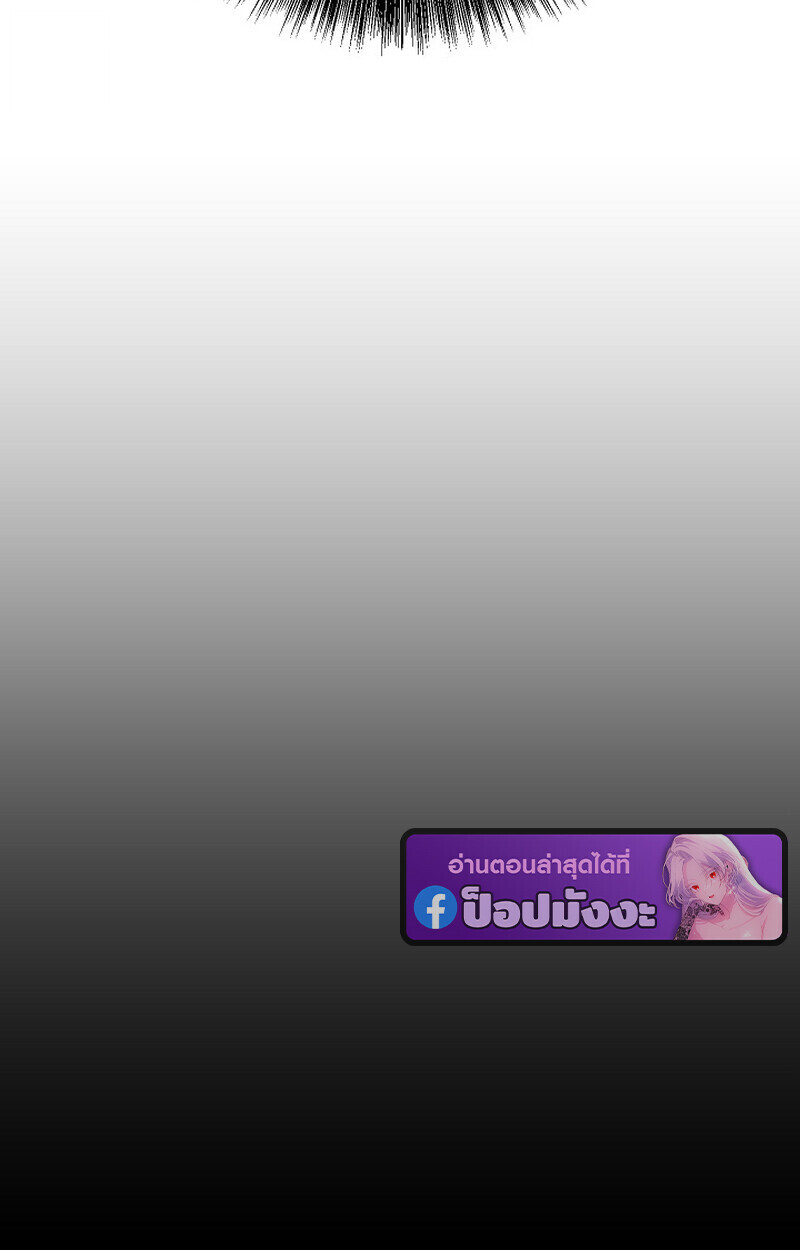 Childhood Friend of the Zenith ตอนที่ 85 119