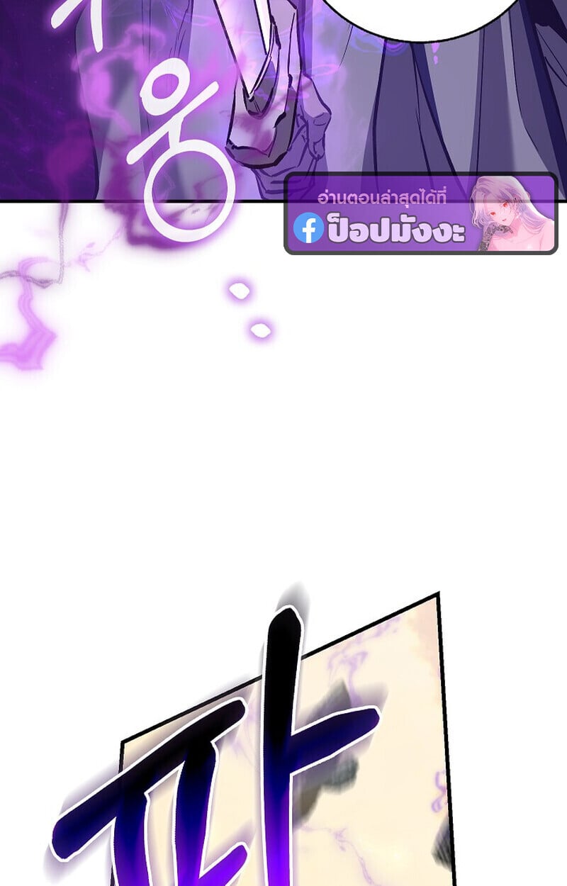 Childhood Friend of the Zenith ตอนที่ 85 160