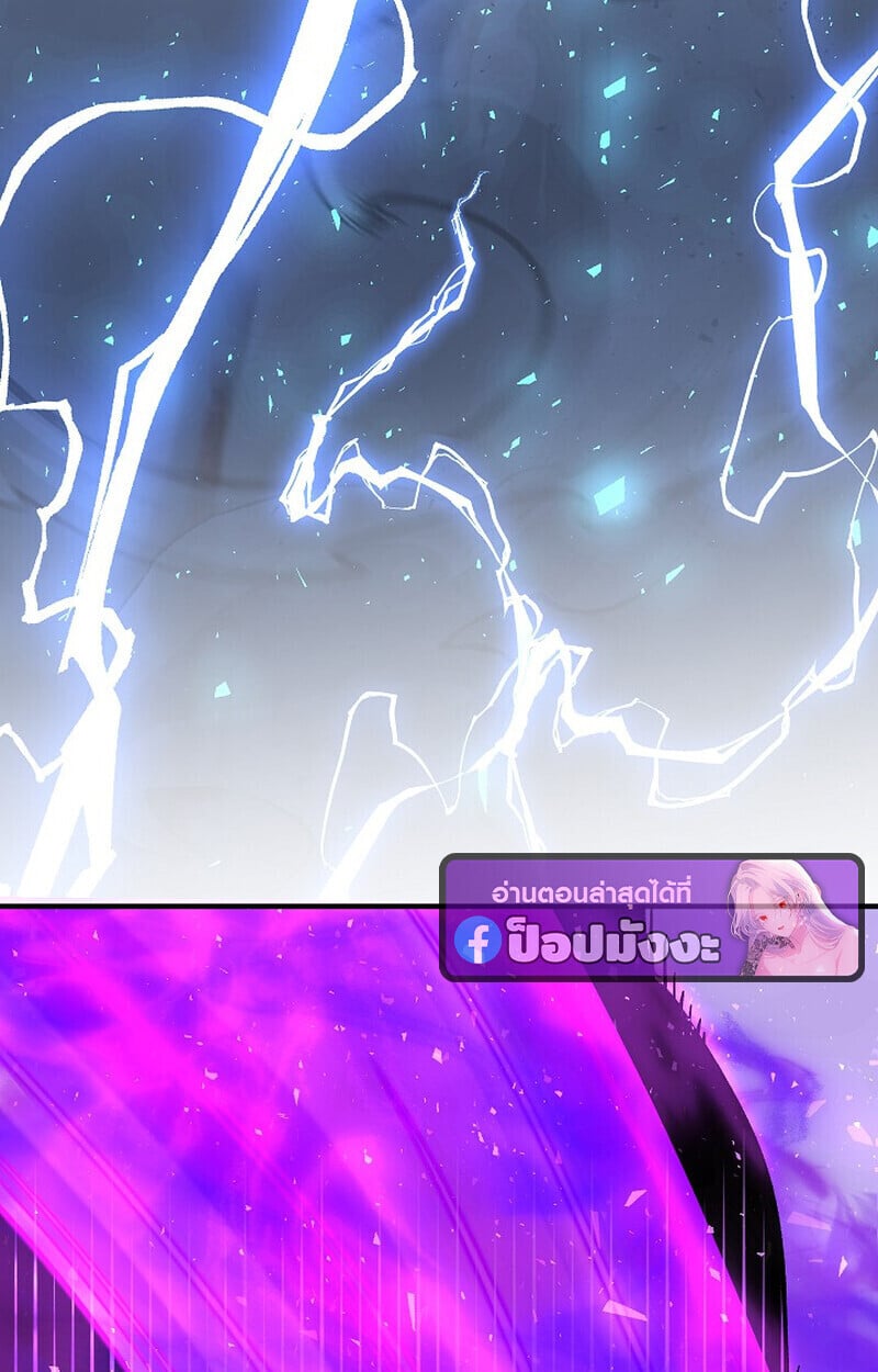 Childhood Friend of the Zenith ตอนที่ 85 167