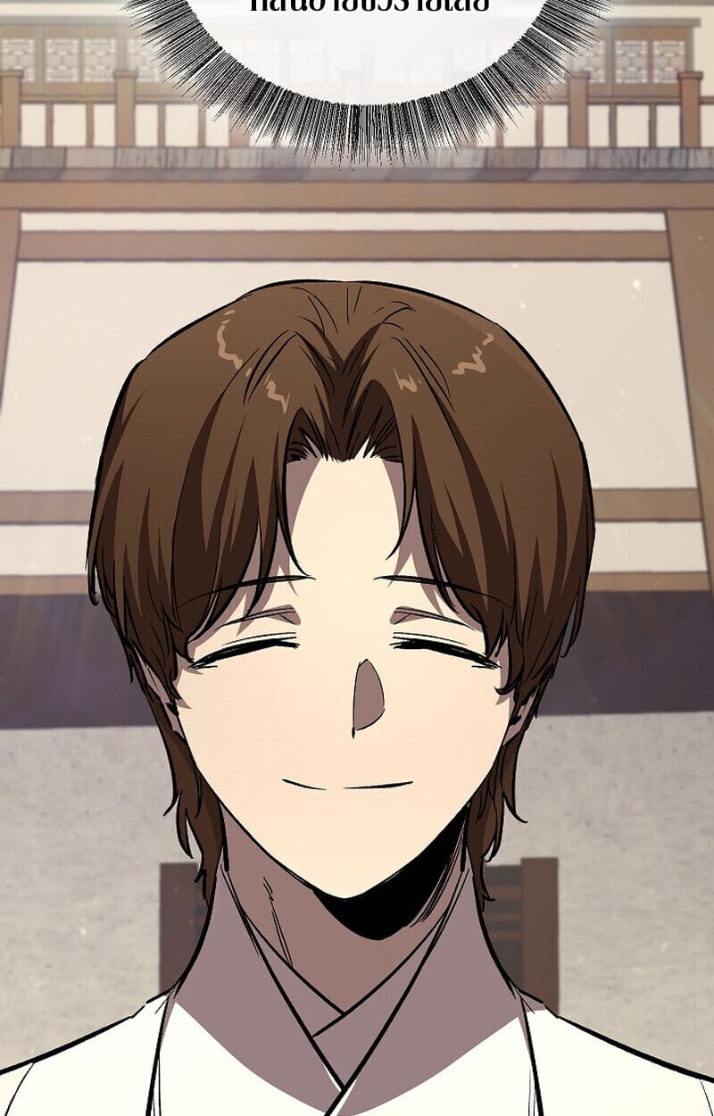 Childhood Friend of the Zenith ตอนที่ 85 27