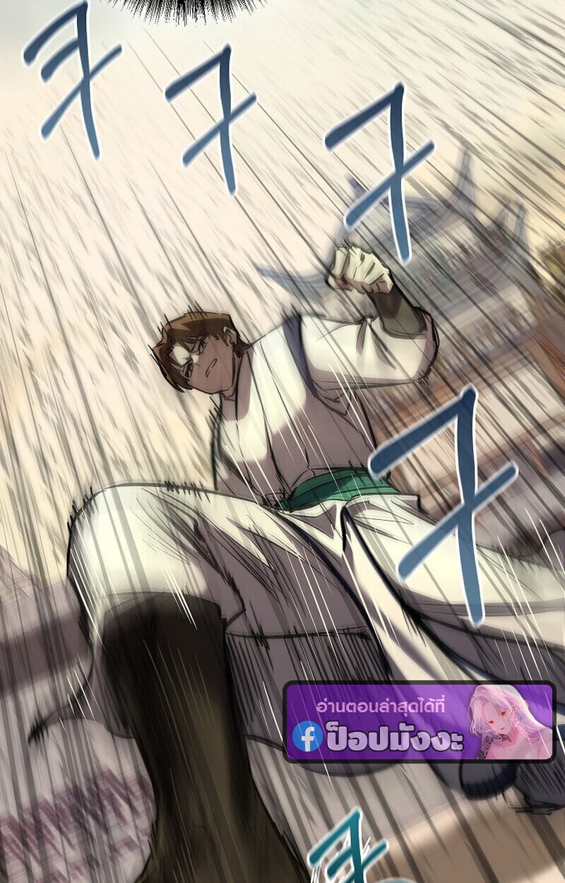 Childhood Friend of the Zenith ตอนที่ 85 36