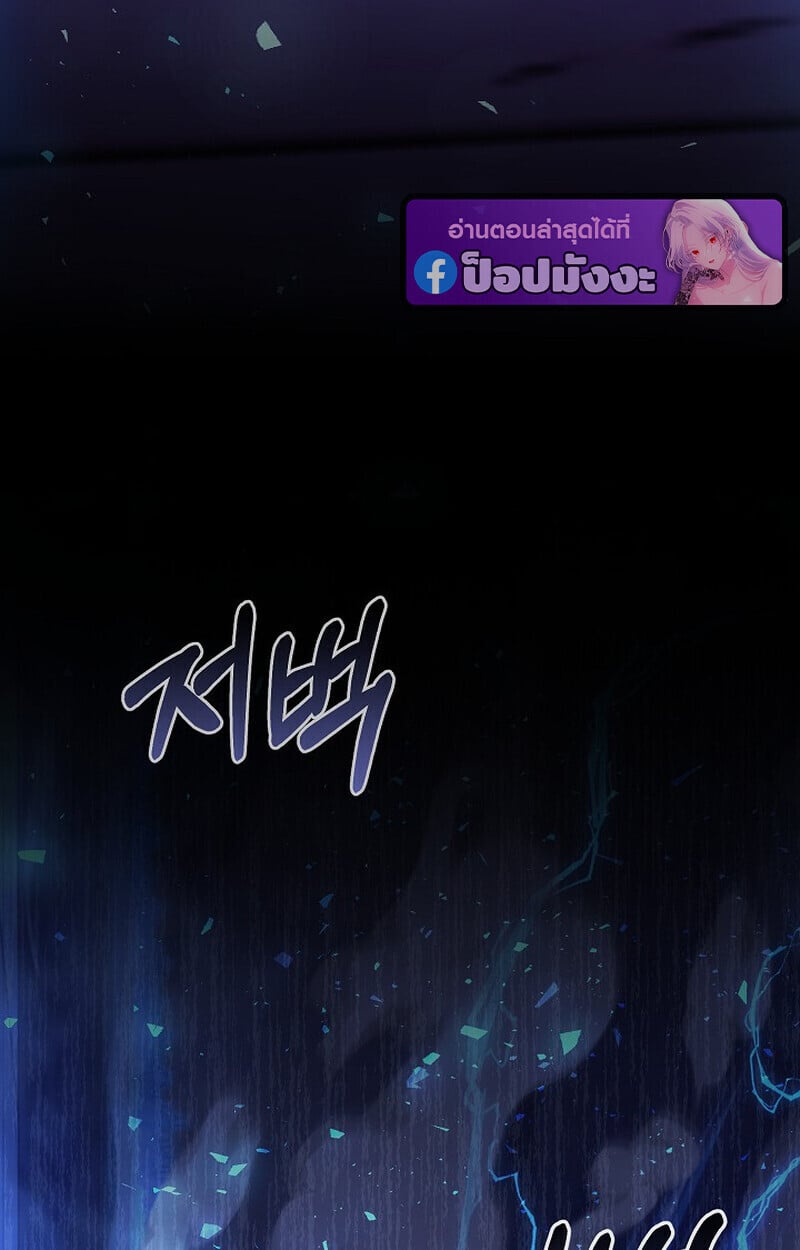 Childhood Friend of the Zenith ตอนที่ 85 43