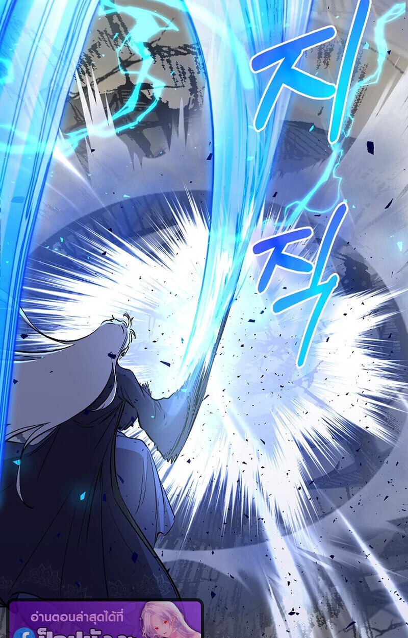 Childhood Friend of the Zenith ตอนที่ 85 51