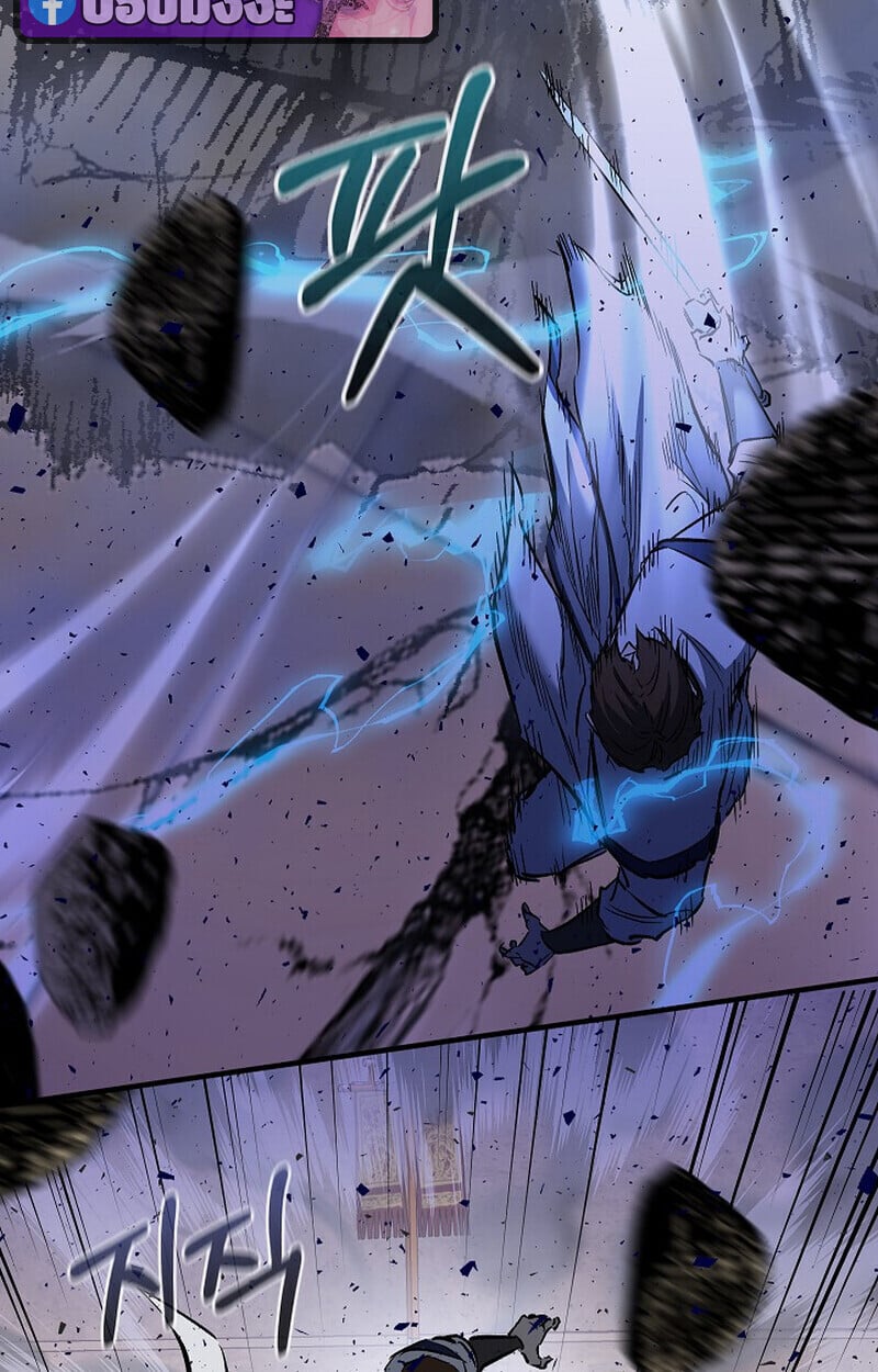 Childhood Friend of the Zenith ตอนที่ 85 52