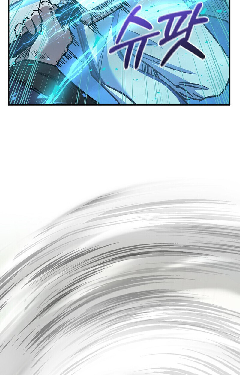 Childhood Friend of the Zenith ตอนที่ 85 63