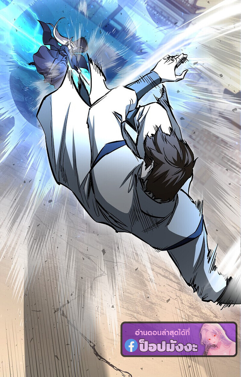 Childhood Friend of the Zenith ตอนที่ 85 67