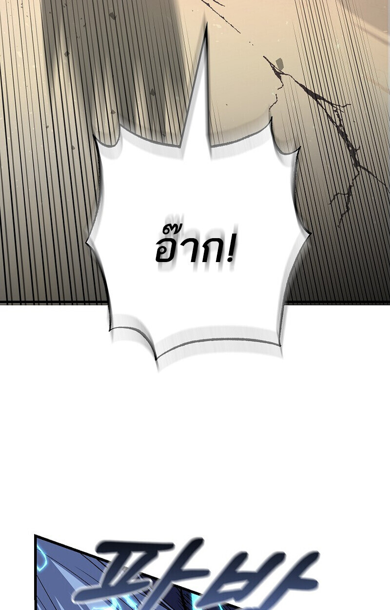 Childhood Friend of the Zenith ตอนที่ 85 68